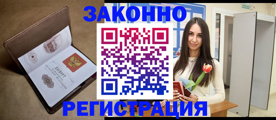 регистрация для дет. сада в Бугуруслане